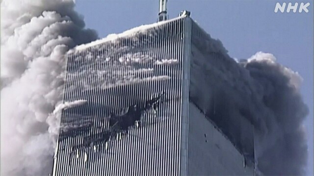 WEB特集テロを支えるマネーの闇 9・11同時多発テロ事件から24年