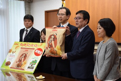 「納豆を愛する学生募集!」　福島市とカルビーが新商品開発でコラボ