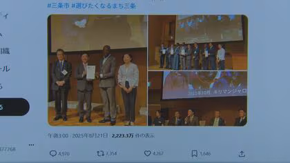 ホームタウン問題 新潟県三条市への批判・問い合わせ続く「SNSの情報を見極めるのは大事」