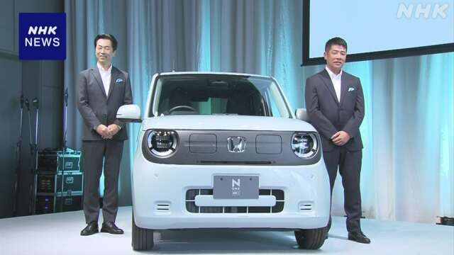 ホンダが軽乗用車のEV販売開始へ 軽自動車市場ではEV投入加速