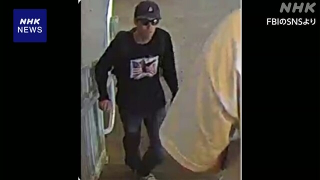 カーク氏銃撃 “犯人は建物から飛び降りて逃走”と発表