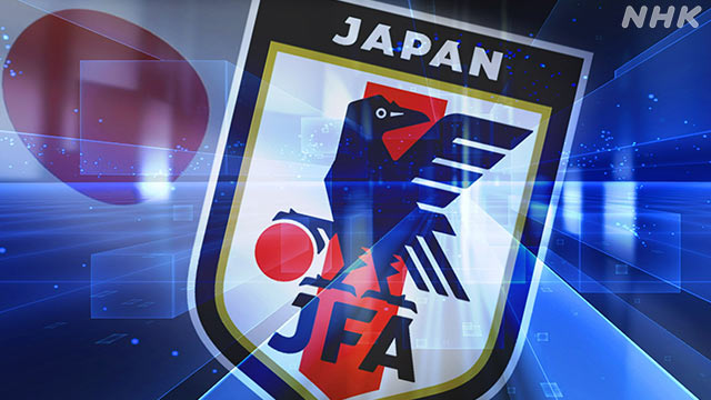 サッカー日本代表 W杯に向け11月に南米ボリビアと強化試合へ