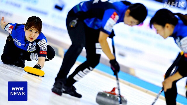 カーリング 日本代表決定戦 ロコ・ソラーレ2連敗で女子は混戦