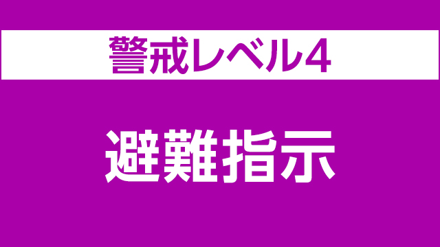 石川県輪島市 7地区に避難指示 大雨で土砂災害の危険性高まる