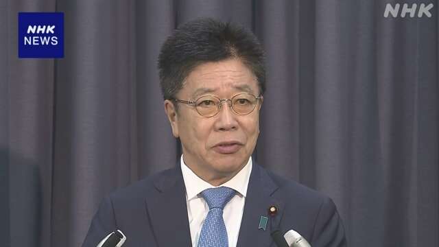 加藤財務相会見 日米財務相が共同声明