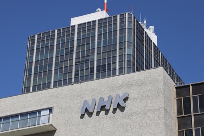 NHK、民放との中継局共用の方針見直しへ　採算見通し立たず