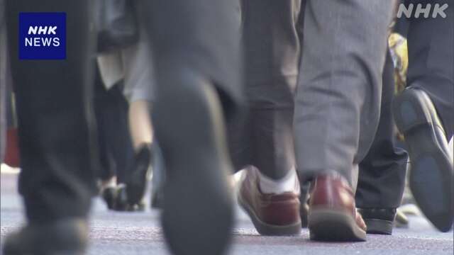この夏のボーナス 過去最高 平均94万6000円余 前年比5.31％増