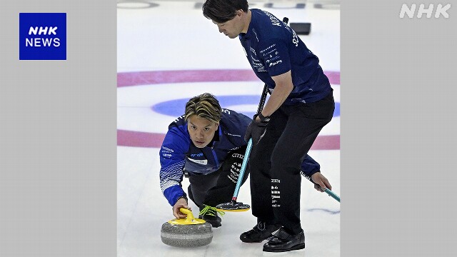 カーリング男子 SC軽井沢クラブが世界最終予選に出場へ