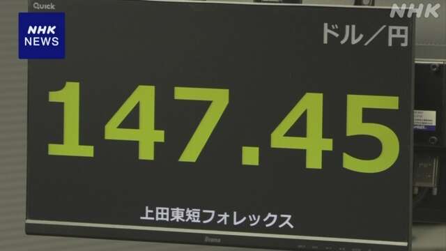 円相場 小幅な値動き