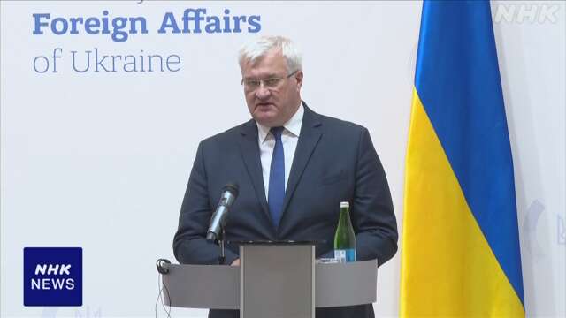 ウクライナ外相 ロシアの無人機対策でポーランドと協力へ
