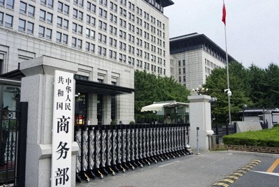 中国、米国の半導体措置「差別的」として調査へ