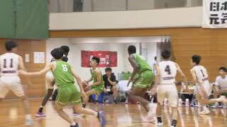 18歳以下のバスケット選手育成めざす「U18日清食品ブロックリーグ2025」　全国の強豪チームによるリーグ戦　日本代表SG富永啓生選手の出身校・桜丘高校などが熱戦　名古屋市緑スポーツセンター