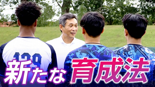 将来を見据え “若手育成の新たな形” プロ野球 西武