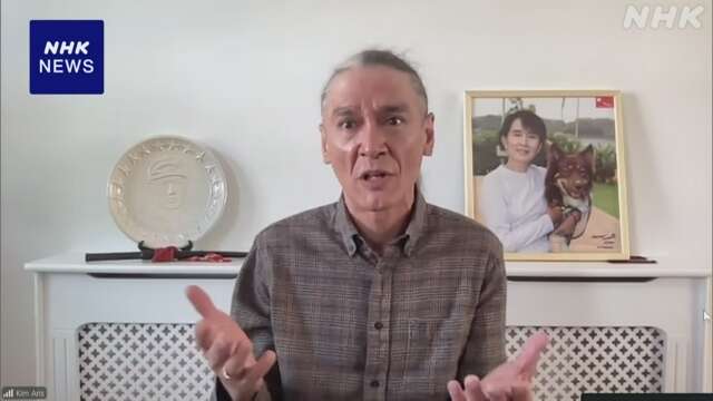 スー・チー氏 次男 “健康状態の悪化懸念” 一日も早い解放を