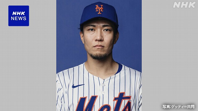 メッツ マイナー降格の千賀滉大 調整登板で6回1失点の好投
