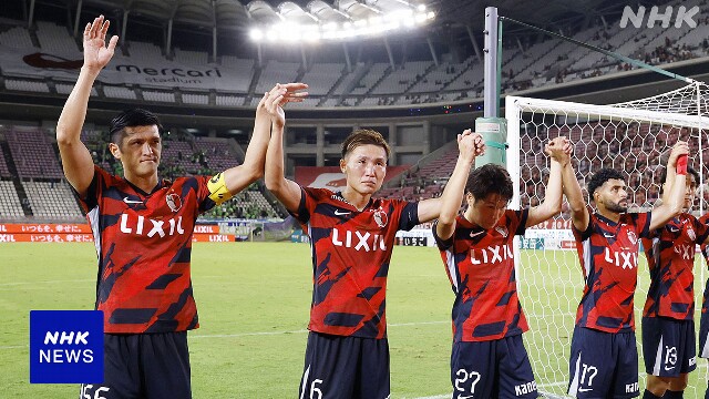 サッカーJ1 第29節 鹿島アントラーズが湘南ベルマーレに快勝