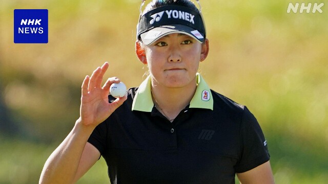 女子ゴルフ 米ツアー 岩井千怜と山下美夢有など決勝ラウンドへ