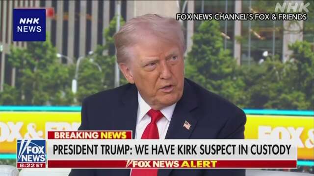 トランプ大統領 “テネシー州メンフィスに新たに州兵派遣へ”