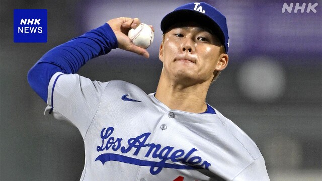 ドジャース 山本由伸 7回1失点10奪三振もチームはサヨナラ負け
