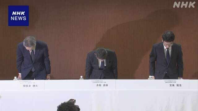 日本生命 内部情報持ち出し約6年で604件 傘下の保険会社でも