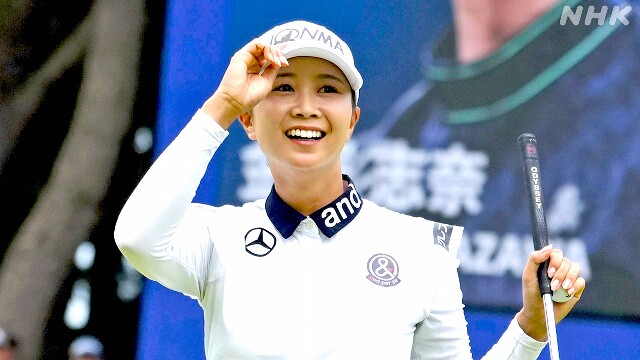 ゴルフ 日本女子プロ選手権 金澤志奈がツアー初優勝