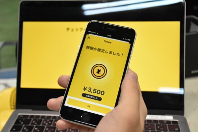 「スキマ時間にバイト」シニア倍増、90歳も　始めた理由聞いたら…