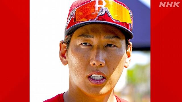 レッドソックス 吉田正尚 代打で出場も三振 チームは3連敗