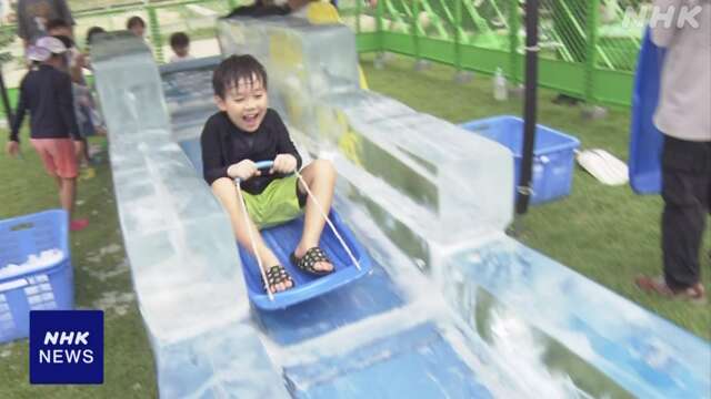 暑い日続くなか 雪や氷で子どもたちが遊ぶ催し 松山