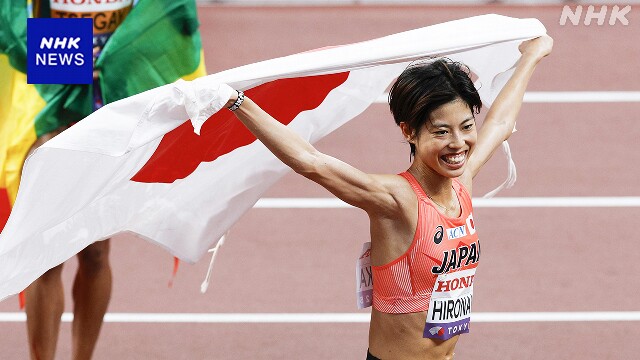 陸上 世界選手権 廣中璃梨佳が6位入賞 女子10000メートル決勝