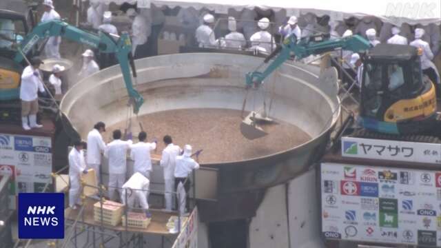 山形 秋の風物詩 巨大な鍋でつくる「日本一の芋煮会」