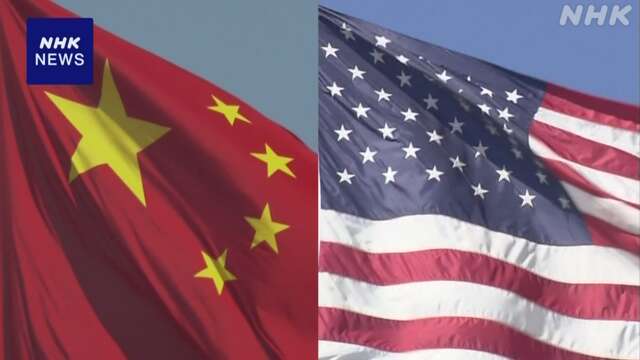 中国 “米が半導体分野の輸出規制など差別的措置” 調査実施へ