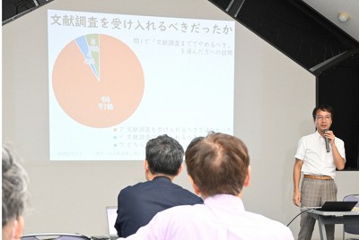 核のごみ最終処分地選定「文献調査でやめるべき」54％　北海道・寿都