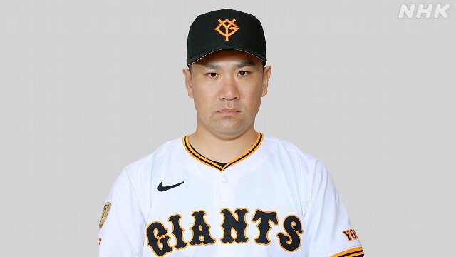 プロ野球 巨人 田中将大が日米通算200勝かけて先発登板