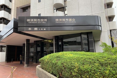 妊娠、出産で計10万円　横須賀市が独自に上乗せ助成方針