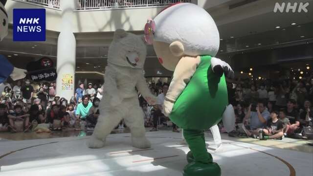 青森で「ゆるキャラすもう大会」県内各地のマスコットが力比べ
