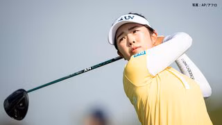 山下美夢有が日本勢最高の4位、4戦連続9度目のトップ10入り　畑岡奈紗、岩井千怜が5位タイ【海外女子ゴルフ】