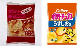 〈1975年の今日〉9月16日 : カルビーのポテトチップス発売