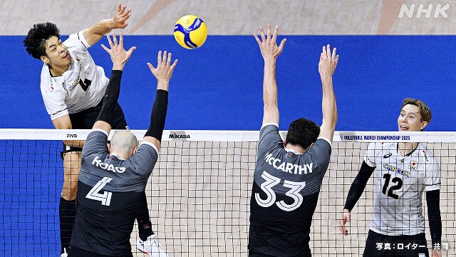 バレー男子 世界選手権 日本はカナダに敗戦 2連敗で予選敗退