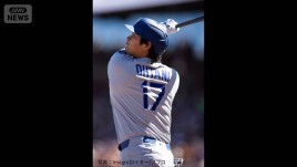 大谷翔平　50号まであと1本　自己最多更新の135得点