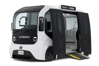 愛知県と豊田市、トヨタEV導入　新型「イーパレット」