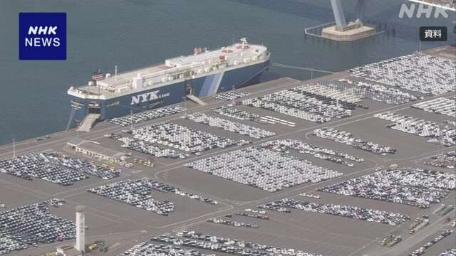 米自動車関税 きょう午後に15％に引き下げ メーカーから危機感