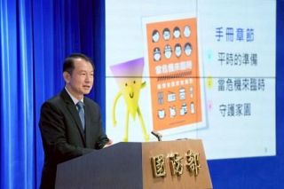 台湾、市民向けに有事対応手引　中国軍侵攻に備え、改訂版発表