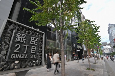 基準地価、4年連続上昇　上げ幅、バブル崩壊後の最大値を更新