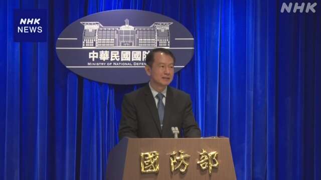 台湾 危機対応のハンドブックを発表 中国による侵攻など想定