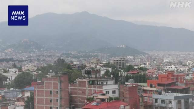 ネパール暫定政権 主要閣僚が就任 市民からは改革に期待の声も