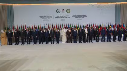 アラブ諸国などが緊急首脳会議　イスラエルのカタール空爆は「侵略であり正当化できない」非難声明を発表