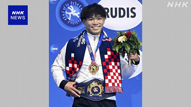 レスリング世界選手権 高橋海大が金 フリースタイル74キロ級