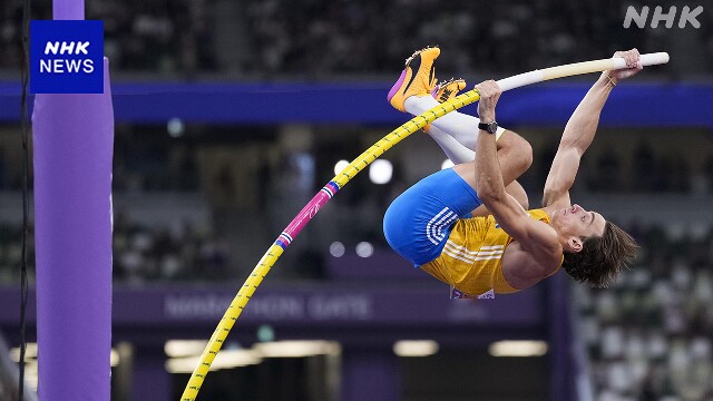 陸上世界選手権 男子棒高跳び デュプランティス 世界新で3連覇