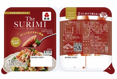 紀文、カニかま24万個を自主回収　パッケージ膨張、腐敗臭も