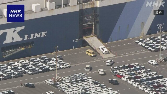 トランプ政権 自動車関税 16日から15％に引き下げ 日米合意で